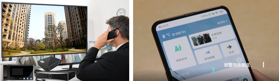 成都弱電安防公司_智慧社區解決方案_數據安全服務(訊集科技) 成都弱電安防公司_智慧社區解決方案_數據安全服務(訊集科技)