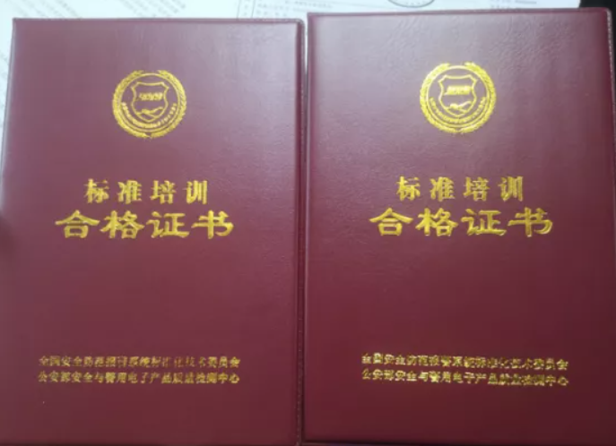 成都弱電安防公司_智慧社區解決方案_數據安全服務(訊集科技) 成都弱電安防公司_智慧社區解決方案_數據安全服務(訊集科技)