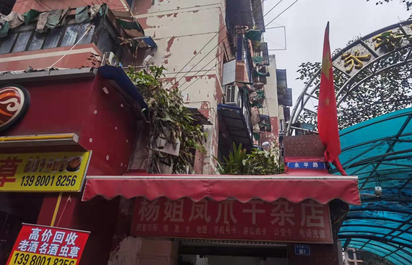 成都安防監(jiān)控