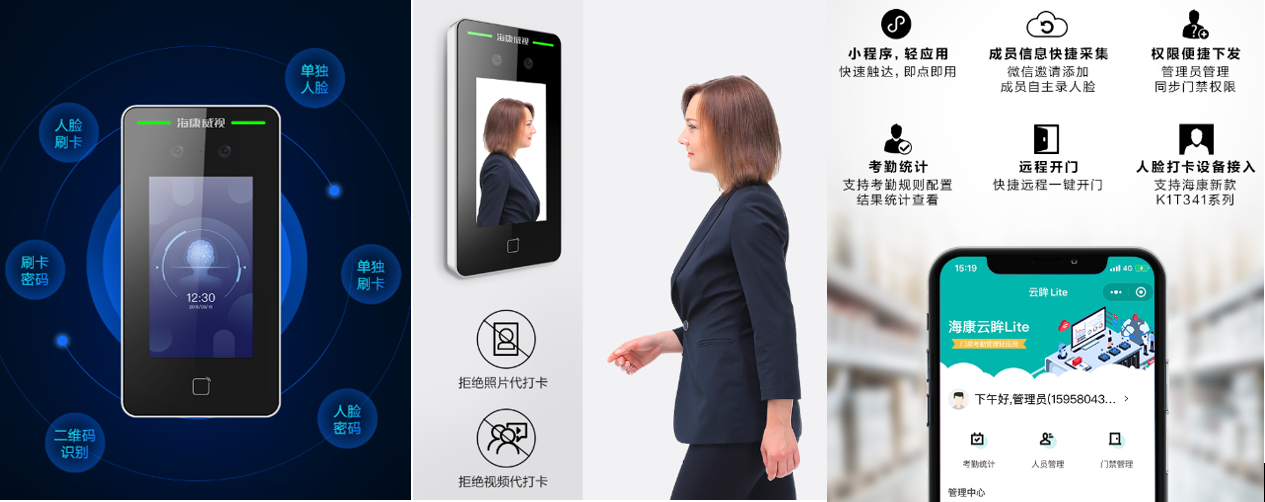 成都弱電安防公司_智慧社區(qū)解決方案_數(shù)據(jù)安全服務(wù)(訊集科技) 成都弱電安防公司_智慧社區(qū)解決方案_數(shù)據(jù)安全服務(wù)(訊集科技)