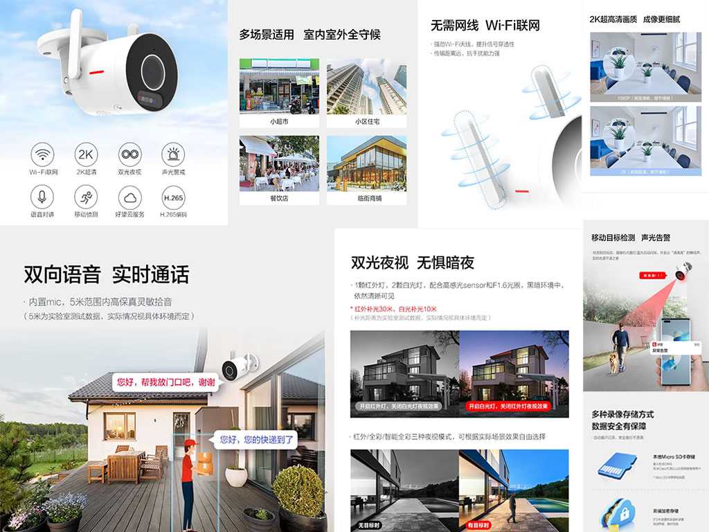 別墅監(jiān)控系統(tǒng) 別墅監(jiān)控系統(tǒng)