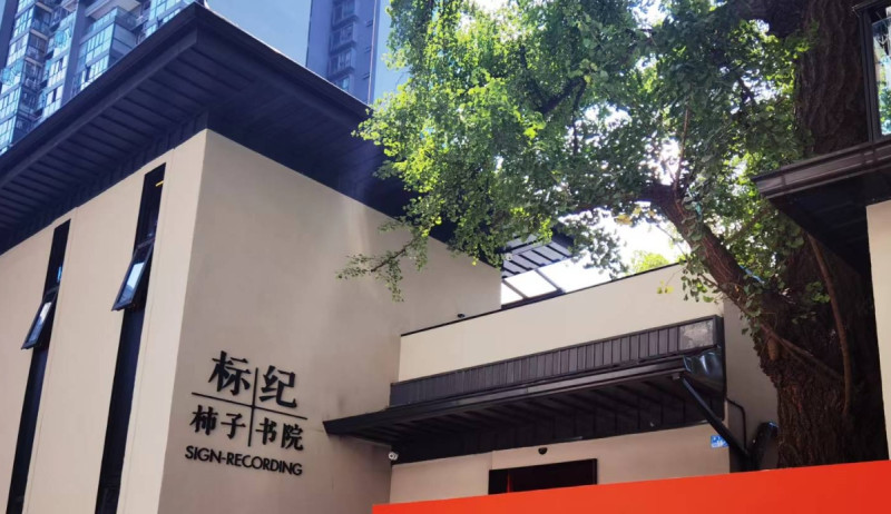 成都弱電安防公司_智慧社區解決方案_數據安全服務(訊集科技) 成都弱電安防公司_智慧社區解決方案_數據安全服務(訊集科技)