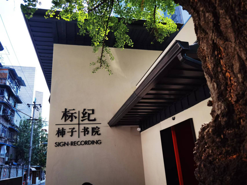 成都弱電安防公司_智慧社區解決方案_數據安全服務(訊集科技) 成都弱電安防公司_智慧社區解決方案_數據安全服務(訊集科技)